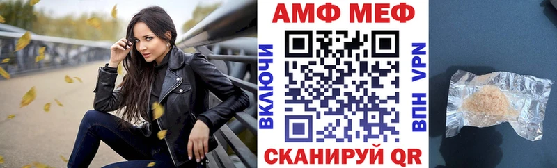 Amphetamine 97%  Хабаровск 