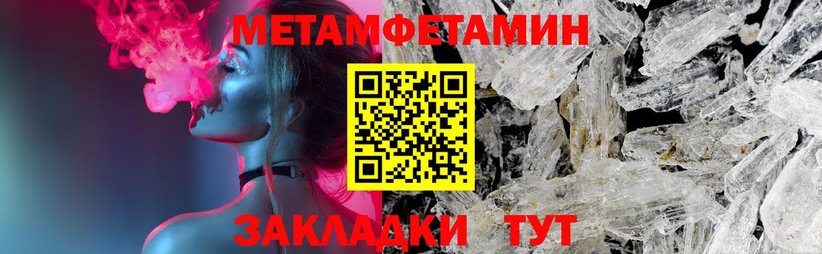 АМФ 98%  Amphetamine  Хабаровск  Вход с VPN 