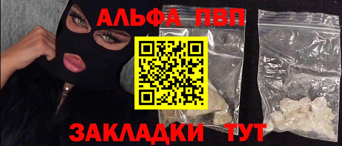 A PVP СК Хабаровск