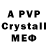 MDMA VHQ Jonathan Wellman