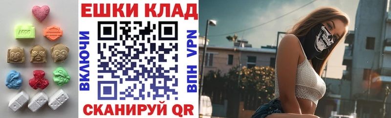 Экстази таблы  купить  сайты  Хабаровск 