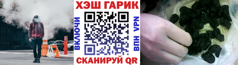 ГАШИШ индика сатива Хабаровск