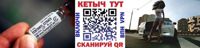 КЕТАМИН VHQ  купить закладку  Хабаровск 