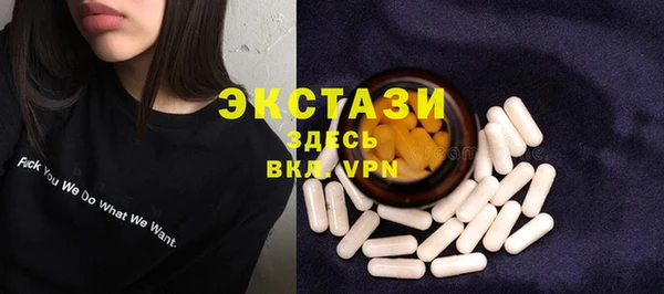 круглые Абдулино