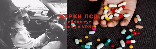 дистиллят марихуана Алексеевка