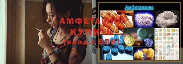дистиллят марихуана Алексеевка