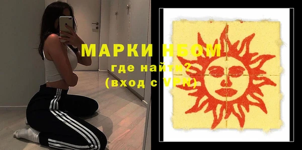 марки lsd Алексин