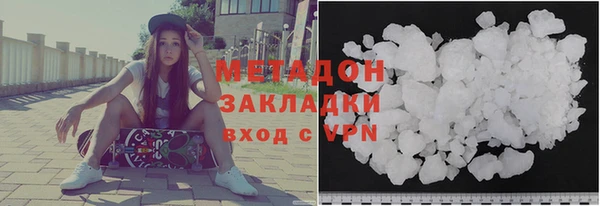 стафф Краснослободск