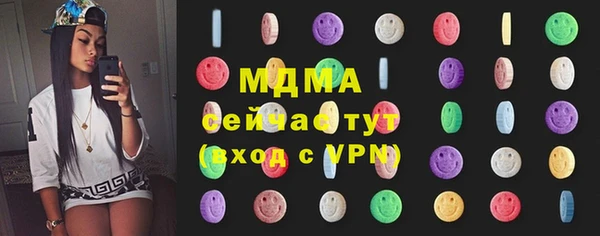 дистиллят марихуана Алексеевка