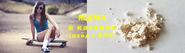 MDMA Premium VHQ Абаза