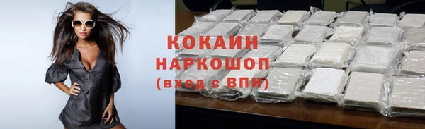 MDMA Premium VHQ Абаза