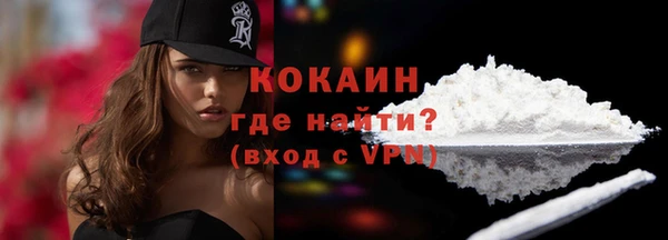 каннабис Красноперекопск