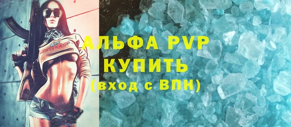 MDMA Premium VHQ Абаза