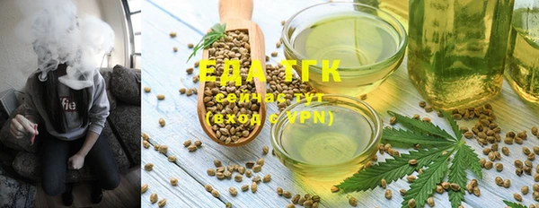 дистиллят марихуана Алексеевка