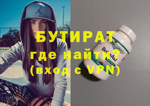 стафф Краснослободск