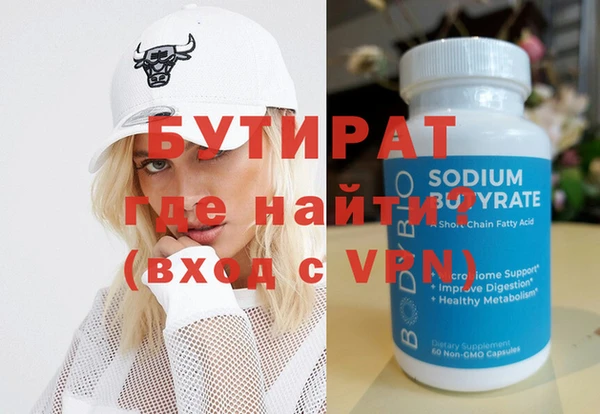 MDMA Premium VHQ Абаза