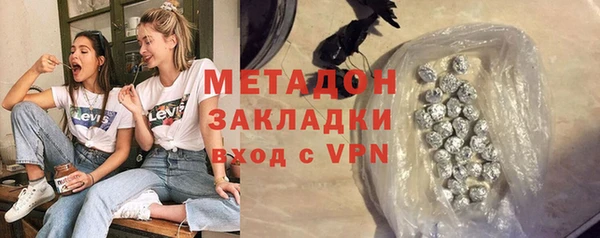 стаф Абинск