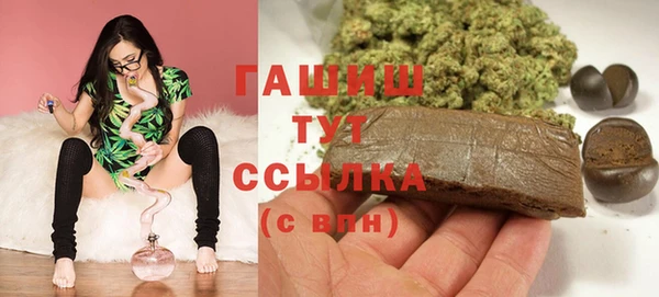 MDMA Premium VHQ Абаза