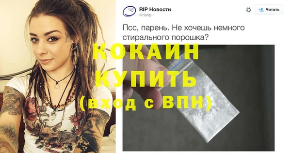 каннабис Красноперекопск