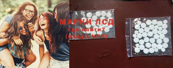 дистиллят марихуана Алексеевка
