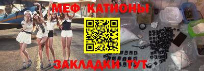 spice Кингисепп