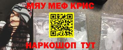 винт Кинель