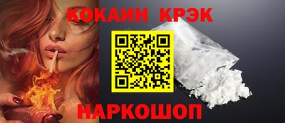 spice Кингисепп