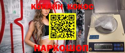spice Кингисепп