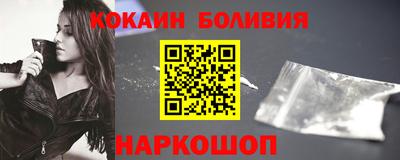 spice Кингисепп