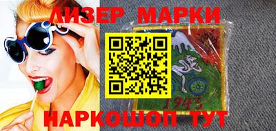 spice Кингисепп