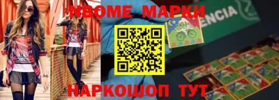 винт Кинель