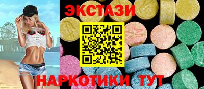 spice Кингисепп