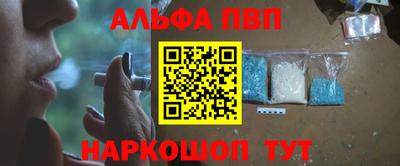 spice Кингисепп