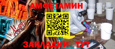 spice Кингисепп