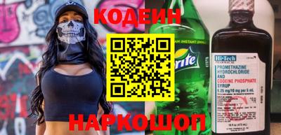 spice Кингисепп
