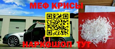 spice Кингисепп