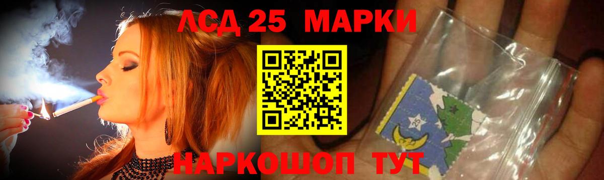 mega вход  Лсд 25 экстази ecstasy  Лсд 25 экстази кислота  Вход с VPN  Хабаровск 
