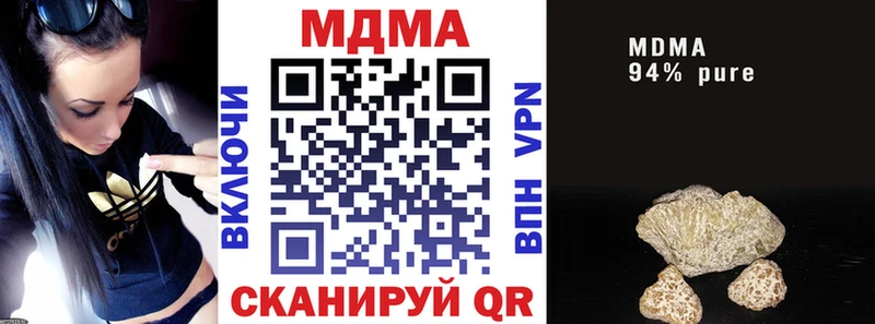 купить Хабаровск MDMA VHQ
