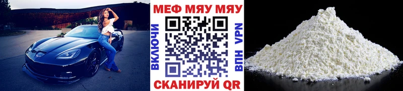 купить закладку  МЕГА зеркало  Меф mephedrone  Хабаровск 
