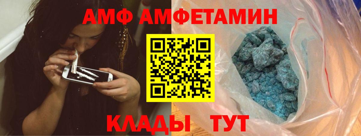 Первитин кристалл  Вход с VPN  Первитин  Хабаровск  Первитин кристалл 