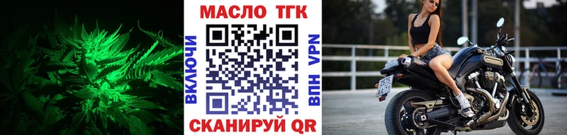 ТГК концентрат  магазин    Хабаровск 