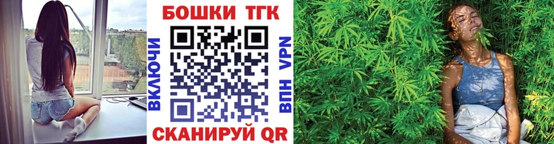 Бошки Шишки VHQ  MEGA онион  Хабаровск  что такое  