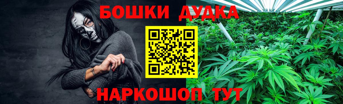 Канабис Bruce Banner  Каннабис индика  МАРИХУАНА тримм  Хабаровск  Вход с VPN 